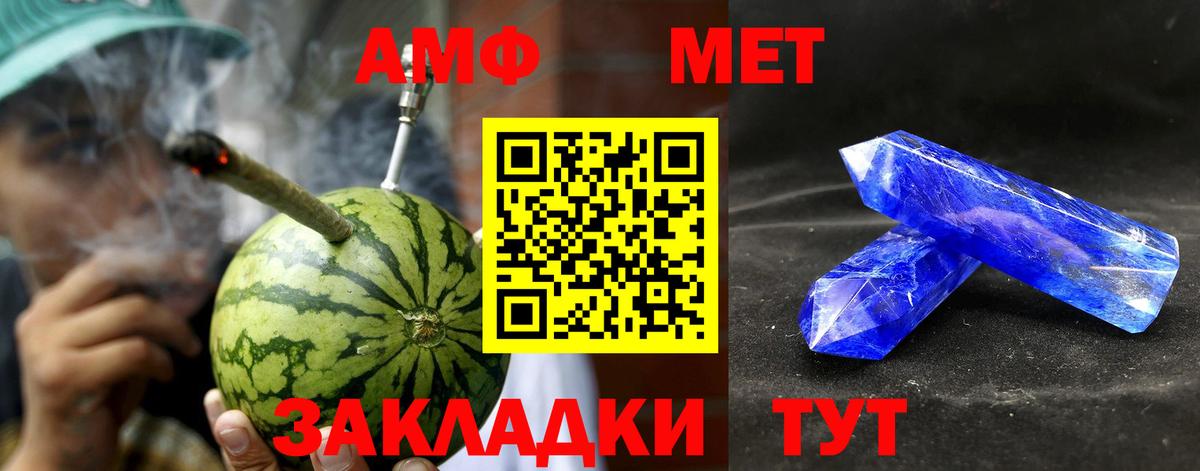 Чайковский  Амфетамин VHQ  Вход с VPN 