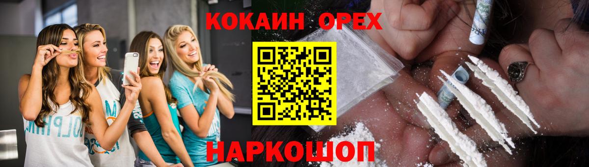Кокаин Колумбийский Чайковский