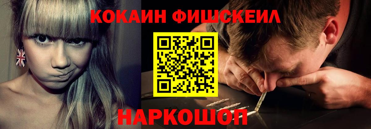 Чайковский  Кокаин 98%  Вход с VPN  Кокаин Колумбийский 