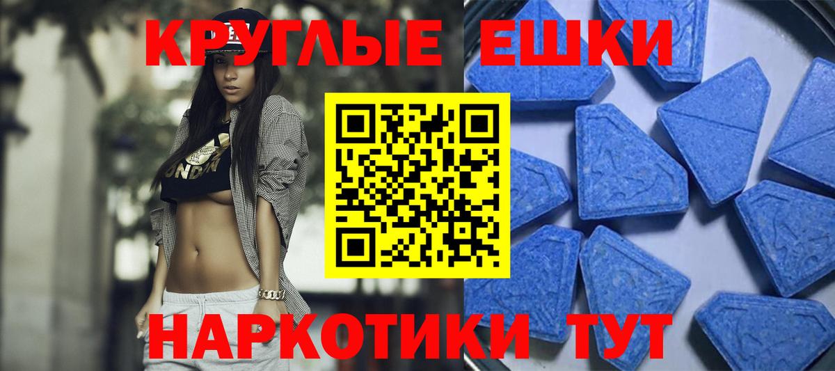 Чайковский  Экстази таблы  Вход с VPN  ЭКСТАЗИ  Экстази XTC 