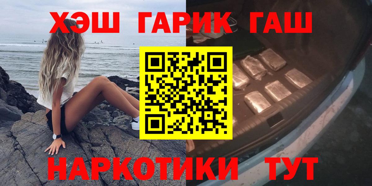 Чайковский  Гашиш AMNESIA HAZE  ГАШИШ Изолятор  где купить   Вход с VPN 