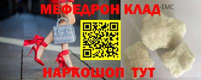 бошки Можга