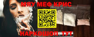 прущая мука Можайск