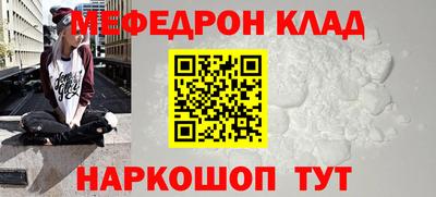 прущая мука Можайск