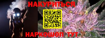 прущая мука Можайск