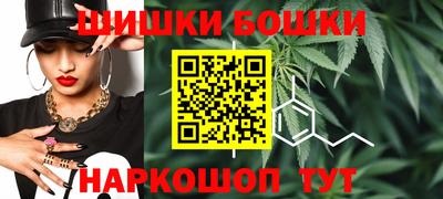 бошки Можга
