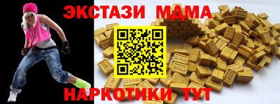 прущая мука Можайск