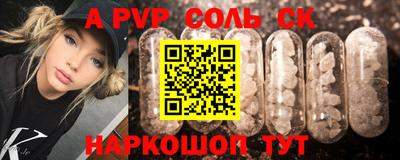 бошки Можга