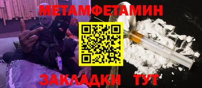 бошки Можга