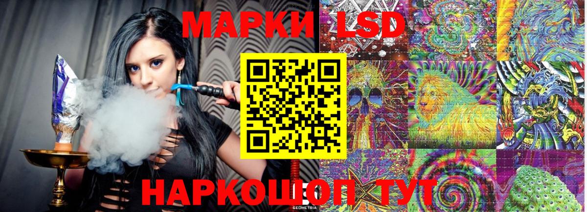 Марки N-bome 1500мкг  Вход с VPN  дарнет шоп  Чайковский  Марки 25I-NBOMe 