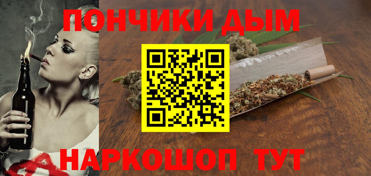 Чайковский  Конопля ГИДРОПОН  Вход с VPN  Канабис планчик  Канабис план 